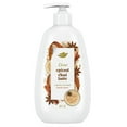 thumbnail image 1 of Dove Holiday Treats Lavado a mano Chai Latte especiado, paquete de 2/12 oz., 1 of 5
