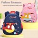 thumbnail image 4 of Kindergarten School Bag Cartoon Cute Preschool Backpack With Chest Strap For Little Boys Girls, 4 of 4