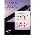 thumbnail image 2 of Alfreds Basic Adult Theory Piano Book Level 2 By Palmer, Willard A./ Manus, Morton/ Lethco, Amanda, 2 of 2