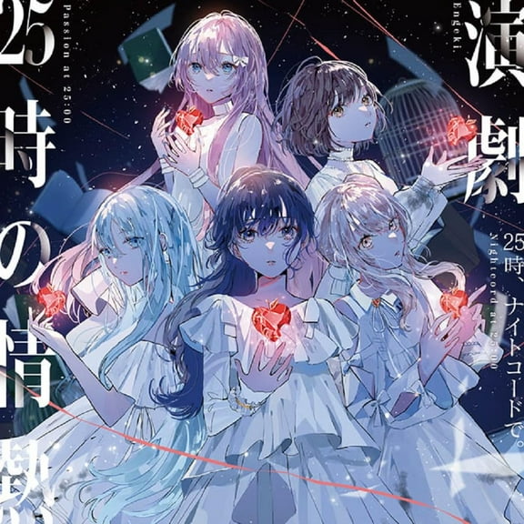 Nightcord At 25:00 Engeki/Passion At 25:00 (CD)