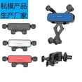 thumbnail image 4 of Little one Pro Auto-Lock Gravity Car Phone Mount, 360° Rotation Air Vent Holder with Stable Locking Design, Universal 4.7-6.7 inch Smartphone Compatibility, One-Hand Operation, No Vent Blockage &, 4 of 6