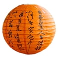 thumbnail image 1 of CSChome Retro Chinese Lantern Chinese Lantern Dance Props Retro Traditional Decoration Handheld Lantern for Shopping Malls Events, 1 of 7