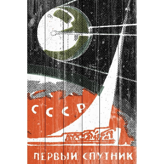 Marmont Hill - "Sputnik" Painting Print on White Wood