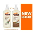 thumbnail image 4 of Palmers Coconut Oil Formula With Vitamin E Body Oil, 5.1 Oz, 4 of 6