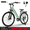 V80 Green, variant on Movcan V80 Adult Electric Bike, Up to 60 Miles Long Range,1000W(Peak) Motor, 28 MPH, 48V 13AH Removable Battery, 26" Tires, Shimano 7-Speed, Dual Disc Brakes