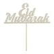 thumbnail image 2 of Set de 2 adornos para tarta Eid Mubarak, decoración para fiestas del festival islámico Ramadán Kareem Combo 13, 2 of 7
