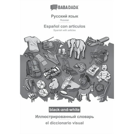 BABADADA black-and-white, Russian (in Cyrillic script) - Español con articulos - el Diccionario visual: Russian - Spanish with articles, visual dictionary (Paperback)