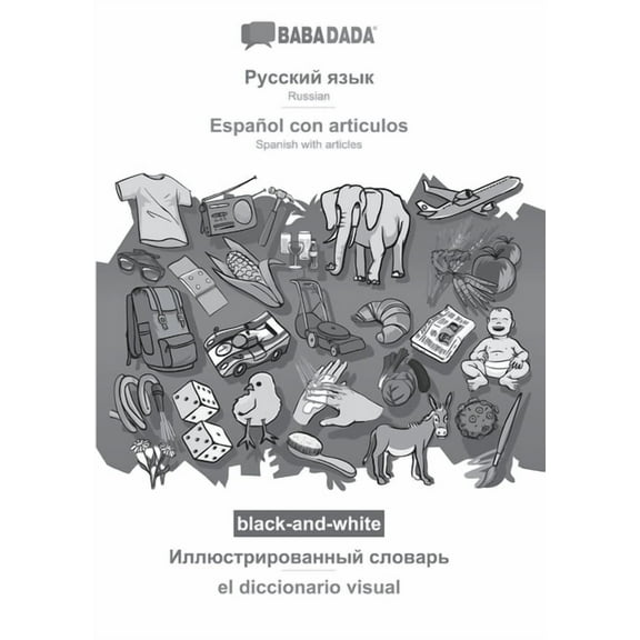 BABADADA black-and-white, Russian (in Cyrillic script) - Español con articulos - el Diccionario visual: Russian - Spanish with articles, visual dictionary (Paperback)
