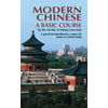 Modern Chinese: A Basic Course [Paperback - Used]