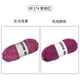 thumbnail image 1 of Nvzi piezas de hilo reflectante, hilo brillante, hilo plateado, para manualidades, hilo que brilla en la oscuridad para crochet, 100 g, 110 yardas, morado, rosa y rojo, 1 of 4