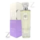 thumbnail image 1 of Fragancia Gala de Zermat ZFC Distinzion de 100 ml para Mujer, 1 of 5