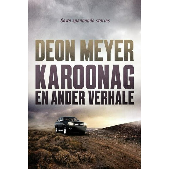 Karoonag, (Paperback)