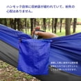 thumbnail image 4 of SHENMO Double Camping Hammock - Lightweight Portable Nylon Parachute Hammock for Backpacking, 4 of 7
