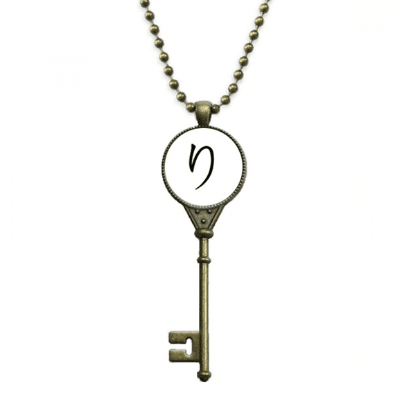 Collier Porte-Clés Pendentif Plateau Chaîne Ornée Japonais Hiragana Character RI