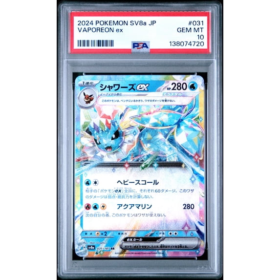 Pokemon TCG Japanese, PSA Graded 10 GEM MINT, Vaporeon Ex #031, Sv8A Terastal Fest Ex, Fully Encapsulated Bundle with Compatible Pokemon Hard Sealed Case