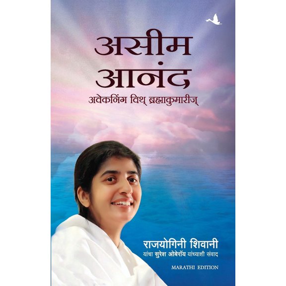 Happiness Unlimited, (Paperback)