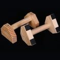 thumbnail image 1 of AURARMLET Push Block Push-up Brackets Light Brown Wood Non-equilibrium Training 1 Pair, 1 of 8