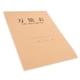 thumbnail image 2 of Rastreador de ingresos y gastos Lista de compras Bloc de notas Registro de gastos personales Guardián de contraseñas Cuaderno de registro Libro de registro Libro de registro de mantenimiento, 2 of 6