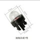 thumbnail image 4 of Xiao Hua 20 cebadores para motosierra 188-512, bomba de cebador a presión 503936601 530047721, cebadores compatibles con sopladores de cuchillas de motosierra 125B, 125BX y 125BVX., 4 of 5
