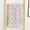 White, variant on TaTaai 5Pcs Bath Towels Cotton Premium, Soft, Plush, Thick, Fluffy, Durable, Absorbent, Quick Dry, Home, Hotel, Gym, Pool, Yoga, Spa, Shower, Large Towe, Bathroom 29.5x13in