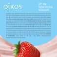 thumbnail image 2 of Yoghurt griego Oikos sin azúcar fresa 670 g, 2 of 5