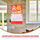 thumbnail image 5 of Hogar dragón año colgante calendario colgando calendario mensual hogar colgante calendario diario de pared, 5 of 5