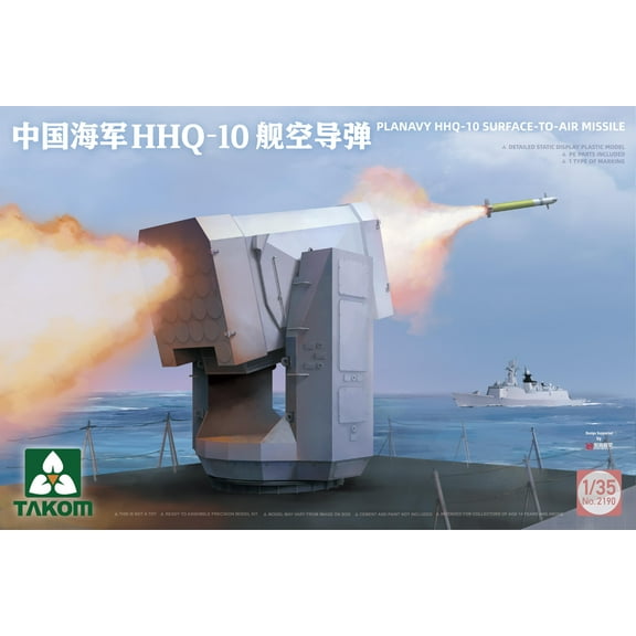 TAKOM 2190 1/35 Planavy HHQ-10 Surface-To-Air Missile