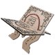 thumbnail image 2 of Detachable Quran Scripture Stand Holders Book Rack Home Decoration (Red Rhinestones), 2 of 5