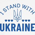 thumbnail image 3 of CafePress - I Stand With Ukraine Ringer T - 100% Cotton Ringed T-Shirt, 3 of 4