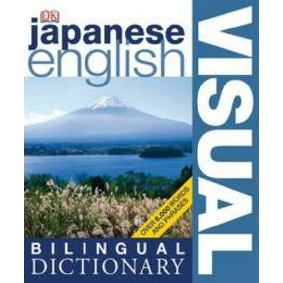 Pre-Owned Japanese English Bilingual Visual Dictionary (DK Visual Dictionaries) (Paperback) 0756675561 9780756675561
