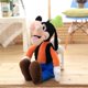 thumbnail image 4 of Peluche de Pluto Goofy de 30 a 70 cm, adorable perro de peluche de anime, muñeco de abrazo, almohada, decoración del hogar, regalos de Navidad para fanáticos, 4 of 5