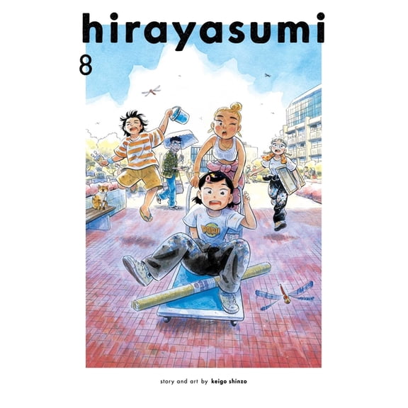 Hirayasumi Hirayasumi, Vol. 8, Book 8, (Paperback)
