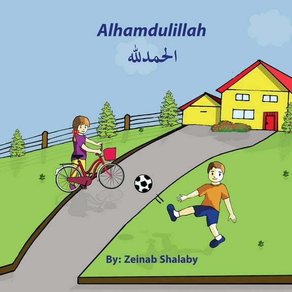 Alhamdulillah, (Paperback)