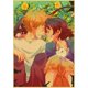 thumbnail image 1 of Umibe No Etranger póster de Anime, arte de pared, póster RETRO, pintura de papel kraft vintage, impresiones, imagen para habitación de niños, decoración del hogar, regalo, 1 of 1