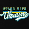 thumbnail image 3 of CafePress - STAND WITH UKRAINE T Shirt - Dark T-Shirt Kids XS-XL, 3 of 4