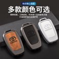 thumbnail image 5 of Funda de aleación de zinc para llave de coche, accesorios para Toyota Camry, Prius, Land Cruiser, Prado 150, Crown, Subaru Foreste XV, 5 of 5