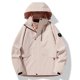 thumbnail image 1 of Puntoco Chaqueta De Mujer De Color Sólido Para Otoño E Invierno, Tres En Uno, Para Exteriores, Intercambiable, Chaqueta, Abrigo, 1 of 7