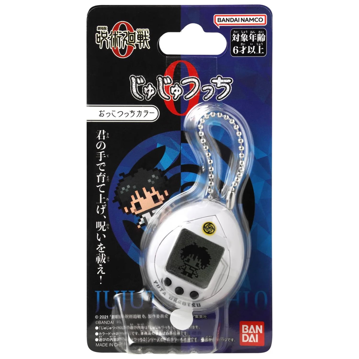 ee1dbf96-5ea8-492a-994c-