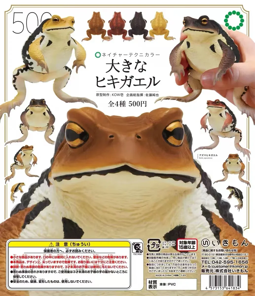 Capsule Toys Biographical Illustrated NTC Series Big Toad Action