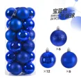 thumbnail image 3 of caja de bolas de Navidad, adornos para árbol de Navidad, bolas colgantes para árbol de Navidad, decoración para fiesta en el hogar, regalo de Año Nuevo 2024, Navidad, 3 of 5