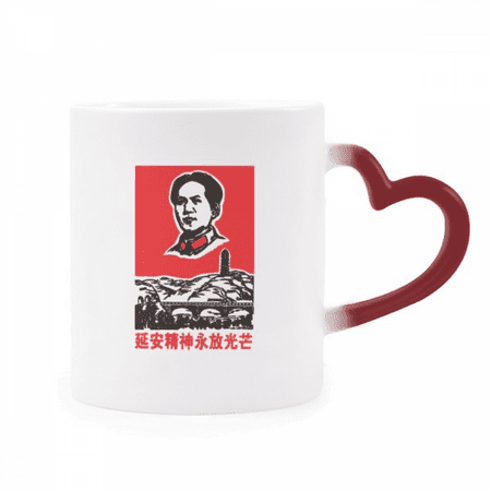 

Chinese Red Educational Propaganda Spirit Heat Sensitive Mug Red Color Changing Stoneware Cup