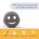 thumbnail image 3 of Colección Scrub Daddy Original Style, gris, 2 unidades, 3 of 9