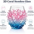 thumbnail image 3 of Coral Stemless Wine Glass, Blue Pink Coral Sculpted Tumbler, Coastal Home Bar Accessory, for Cocktail Party Nautical Decor Gift, 3 of 6