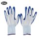 thumbnail image 2 of Guantes Guantes De Jardín Guantes De Plantación 5 Pares Guantes Antideslizantes Resistentes Al Desgaste Guantes De Jardinería Transpirables Para Uso En Plantación De Jardín ANGGREK Otros, 2 of 8