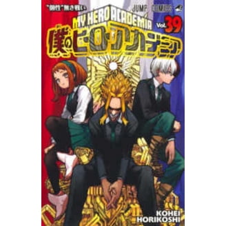 Kohei Horikoshi, My Hero Academia, Vol. 30, Manga, Japanese