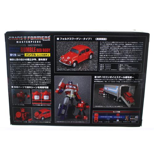 MP-21R Red Bumblebee | Transformers Masterpiece