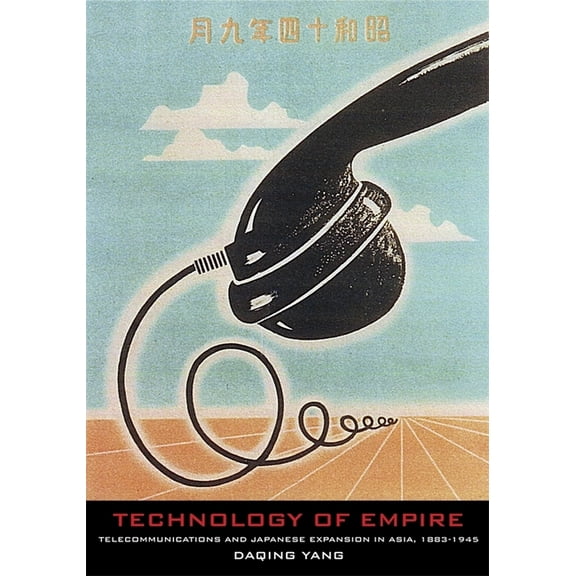 Harvard East Asian Monographs: Technology of Empire: Telecommunications and Japanese Expansion in Asia, 1883-1945 (Hardcover)