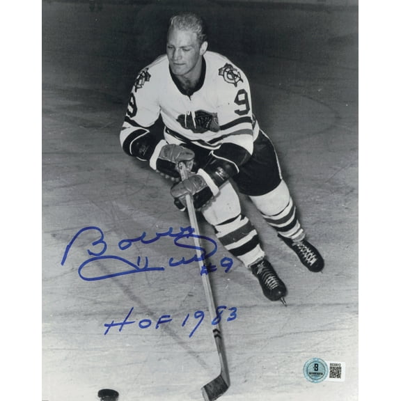 Bobby Hull Autographed 8x10 Photo Chicago Blackhawks "#9 HOF 1983 The Golden Jet" Beckett BAS QR #BS30612