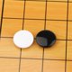 thumbnail image 4 of Juego de tablero de ajedrez chino Van Plegable Portátil de Ajedrez, 4 of 9