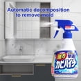 thumbnail image 1 of Bathroom Kitchen Wall Tile Decontamination Cleaner Foam Decontamination And Removal Spray 400ml, 1 of 5
